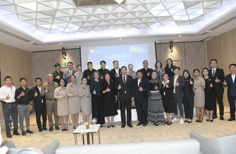 นนทบุรี-แถลงข่าวการจัดงาน “Best & Green of Non 2026” ขับเคลื่อนเศรษฐกิจสีเขียว ยกระดับผู้ประกอบการท้องถิ่น