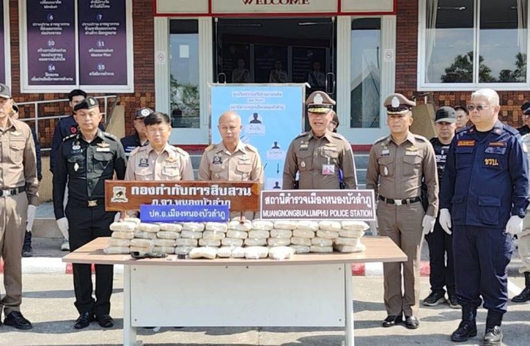 สุรศักดิ์ พ่อเมืองลุ่มภู ร่วมแถลงข่าวการจับกุมผู้ต้องหารายใหญ่พร้อมของกลางยาบ้า 284,014 เม็ด