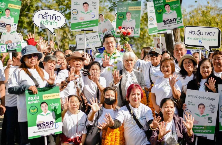 ” สจ.อุ้ม การุณย์ คูเจริญชัยกุล”เบอร์ 5 กล้าธรรม มาแรงพื้นที่ ฝาง แม่อาย ไชยปราการ ชาวบ้านตอบรับดีเยี่ยม