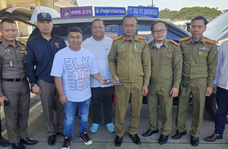 ตม.นครพนม รับมอบรถยนต์ถูกยักยอกคืนจาก สปป.ลาว เตือนประชาชนระวังการนำรถข้ามแดนผิดกฎหมาย