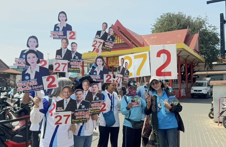 ‘พจนารถ‘ ลุยเกาะล้านออ้อนขอคะแนนเสียง ชวนร่วมทาง ปชป.เปลี่ยนด้วยการเมืองสุจริต