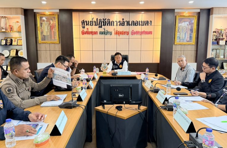 ยะลาเดินหน้ายกระดับเมืองเบตงก้าวสำคัญความร่วมมือจังหวัดและท้องถิ่นรองรับการขยายตัวของเศรษฐกิจชายแดนในอนาคต