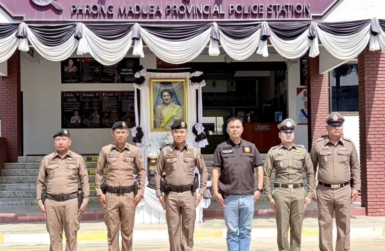 ผู้การจังหวัดนครปฐมได้เดินทางมาตรวจเยี่ยม ข้าราชการตำรวจ สภ.โพรงมะเดื่อ