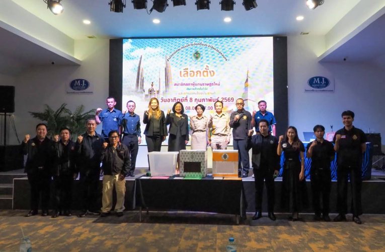 สกลนคร กกต. พบสื่อมวลชน รณรงค์ชาวบ้านออกไปใช้สิทธิเลือกตั้ง สส.