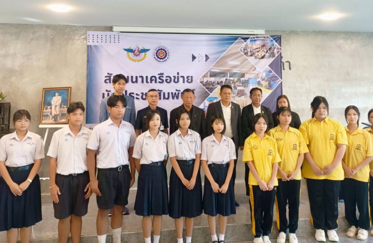 เดินหน้าเสริมพลังเครือข่ายสื่อ จัดสัมมนานักประชาสัมพันธ์ ปลูกจิตสำนึกรักชาติ–ยกระดับการผลิตสื่อ