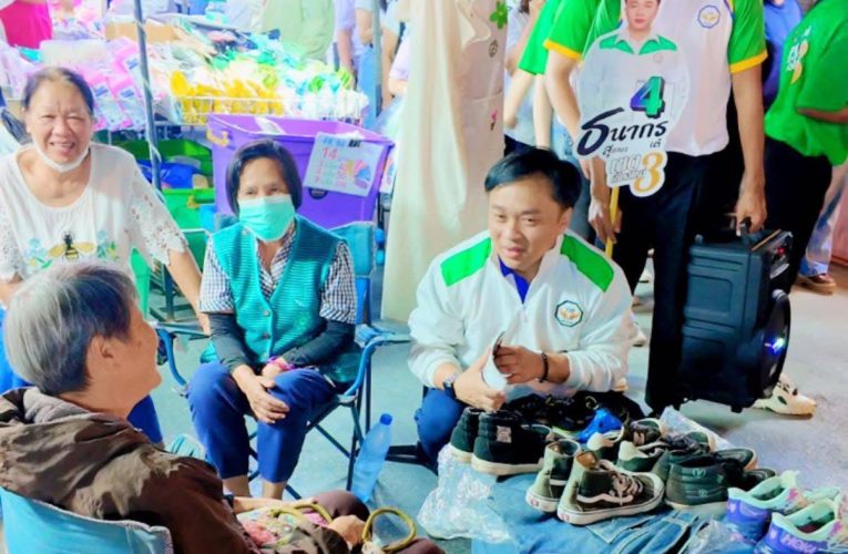 เต้ ธนากร สุภาษา เบอร์ 4 พรรคกล้าธรรม เขต 3 เชียงใหม่ ออกพบปะชาวบ้าน ขอคะแนนเสียง เป็น สส. คนบ้านเฮา เอาปัญหาบ้านเฮาไปสู้ให้ถึงสภา