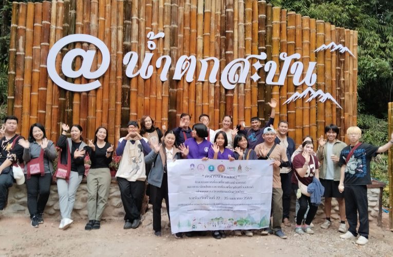 ผลการทดสอบเส้นทางท่องเที่ยวเชิงสร้างสรรค์ผ่านทุนวัฒนธรรม ยกระดับการท่องเที่ยวคุณภาพสูงได้แก่หมู่บ้านสะปัน อำเภอบ่อเกลือ ได้รับคะแนนมาอันดับที่ 1 ใน 9 ชุมชน