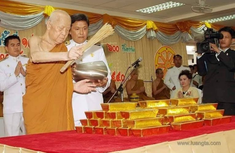 เจ้าอาวาสวัดบ้านตาดเชื่อ“หลวงตามหาบัว” มีญาณหยั่งรู้ “ผ้าป่าทองคำ 13 ตัน” เข้าคลังหลวงทำให้ชาติมั่นคง สิ้นหลวงตา 15 ปี ทองขึ้น 15 เท่า
