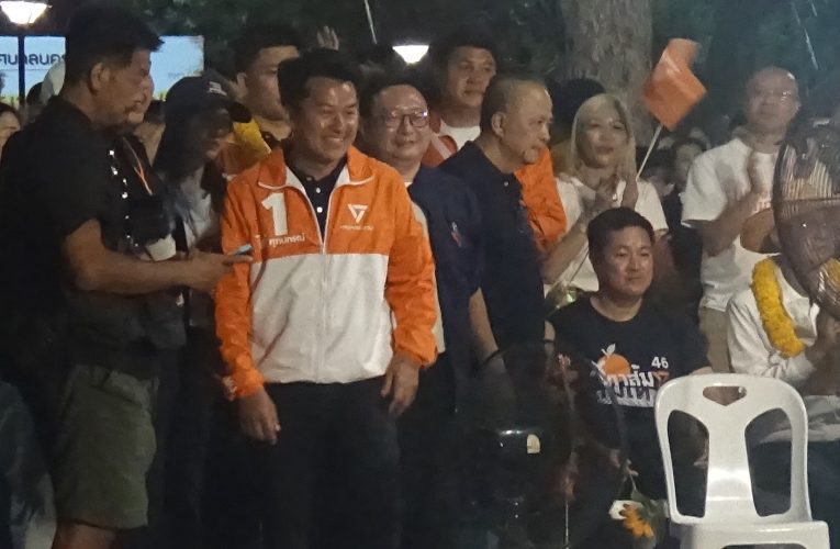 พรรคประชาชน ระดมแกนนำพรรค เปิดปราศรัยใหญ่ที่ จ.พิษณุโลก หวังกวาด ส.ส.พิษณุโลก ทั้ง 5 เขต