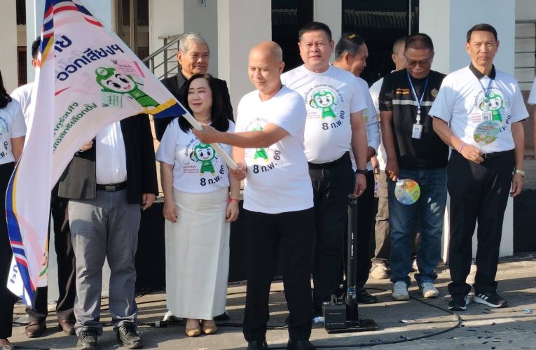 กกต.หนองบัวลำภู จัดกิจกรรม “Big Day 30”รณรงค์เลือกตั้ง ส.ส. และออกเสียงประชามติ กระตุ้นชาวหนองบัวลำภูพร้อมใจเข้าคูหา 8 กุมภาพันธ์ 2569