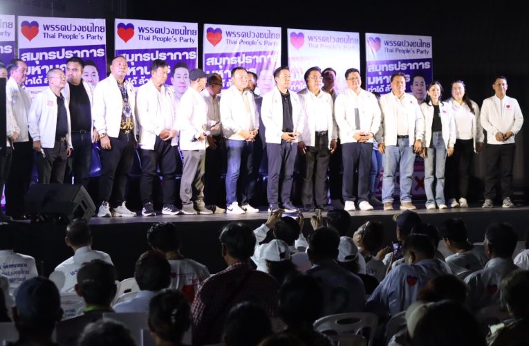 สมุทรปราการ เอกสิทธิ์ “ปวงชนไทย “ ชูโมเดลสมุทรปราการมหานครถึงเวลาปลดล็อกอำนาจคืนสิทธิ์คนปากน้ำลุกขึ้นกำหนดอนาคตตัวเอง