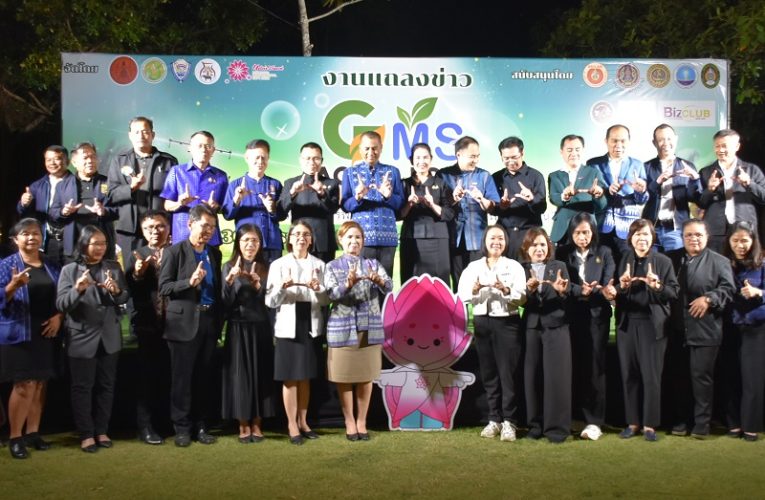 อุดรจับมือภาครัฐ-เอกชน-ส.อนุรักษ์และพัฒนาควายไทยจัดงาน “เกษตรแฟร์ 2026” คาดสะพัด 100 ล้านบาท