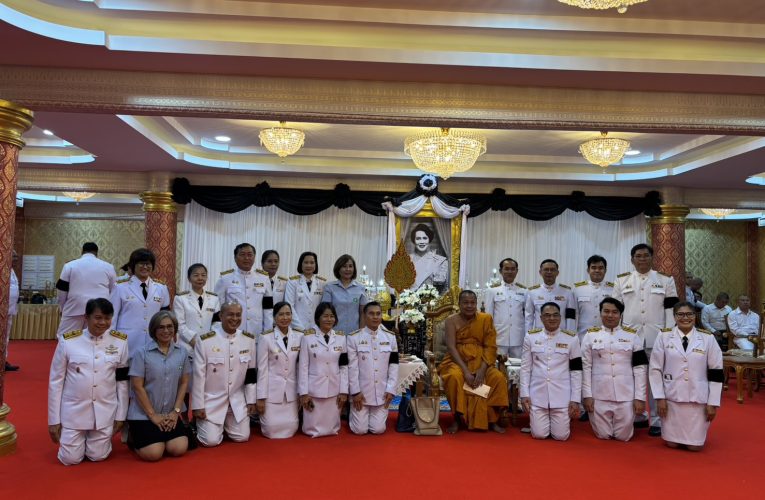 สมุทรปราการ วัดบางพลีใหญ่กลาง ประกอบพิธีบำเพ็ญกุศล สตมวาร 100 วัน แห่งการสวรรคตเพื่ออุทิศถวายแด่สมเด็จพระนางเจ้าสิริกิติ์ พระบรมราชินีนาถ พระบรมราชชนนีพันปีหลวง