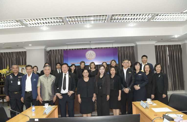 นนทบุรี – ผู้ตรวจราชการกระทรวงการคลังติดตามผลการปฏิบัติงานหน่วยงานในสังกัดกระทรวงการคลัง