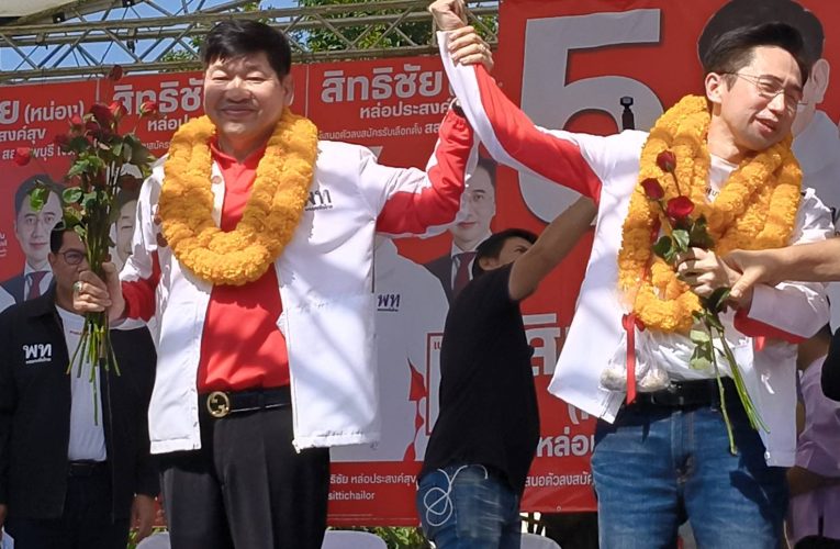 ยศชนัน ลงพื้นที่หาเสียงช่วยผู้สมัครเพื่อไทย ลพบุรี ช่วงโค้งสุดท้าย