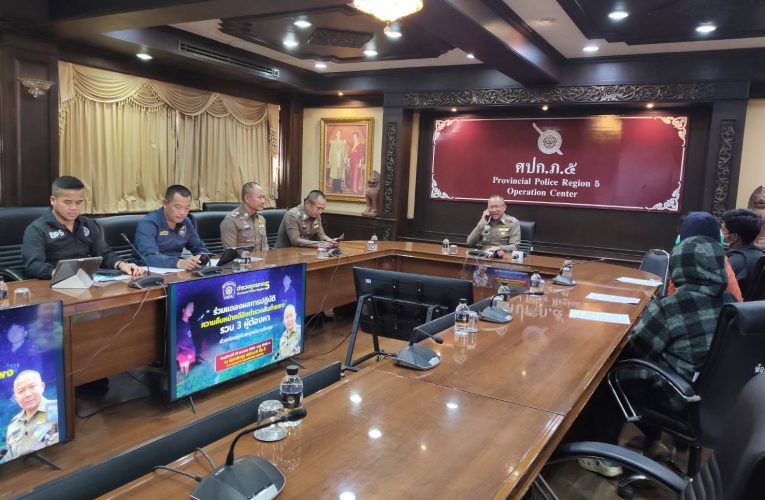 ตำรวจกองบังคับการสืบสวนสอบสวนภาค 5 ตามรวบผู้ต้องหาพา “มือยิงตำรวจสันกำแพง” มุดช่องทางธรรมชาติหนีซุกเมียนมา แฉรับค่าจ้าง 12,000 บาท