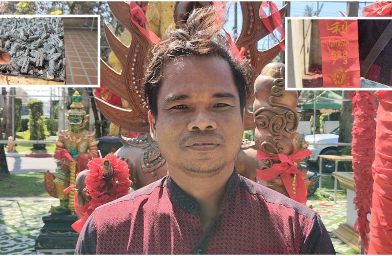 ปทุมธานี ขอแค่ 2 วันได้จริง! ท้าวเวสฯ ให้โชค 6 หมื่นกว่า ขายบ้านขายที่ผ่านฉลุย ไอ้ไข่ช่วยชีวิตไถ่รถคืนจำนำ