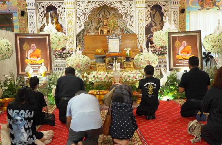 ประชาชนหลั่งไหลกราบร่างครบ 30 วัน หลวงปู่แผ้ว ปวโร 103 ปี