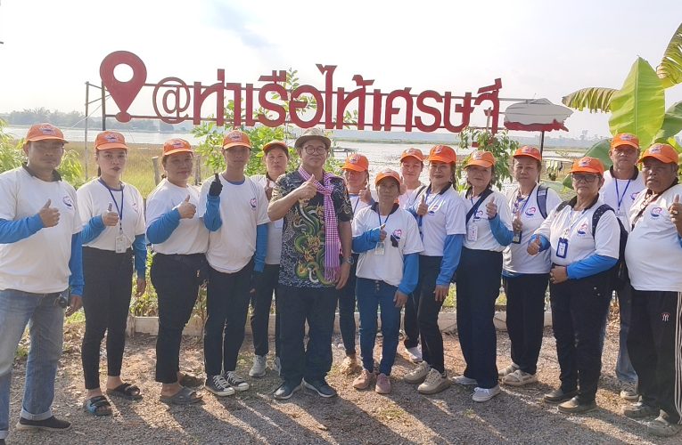 คณะทำงานจิตอาสาจังหวัดบึงกาฬ ร่วมทริป “ผู้ว่าฯ พาเที่ยว Bueng Kan One Day Trip” ครั้งที่ 1