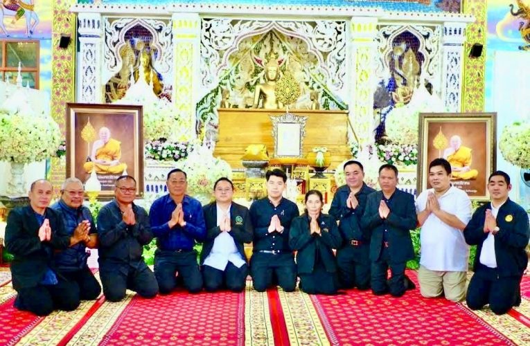 โรงพยาบาลบางเลนร่วมพิธีสวดพระอภิธรรมถวายแด่ พระราชมงคลวชิราคม (หลวงปู่แผ้ว ปวโร) อดีตเจ้าอาวาสวัดประชาราษฎร์บำรุง (วัดรางหมัน)