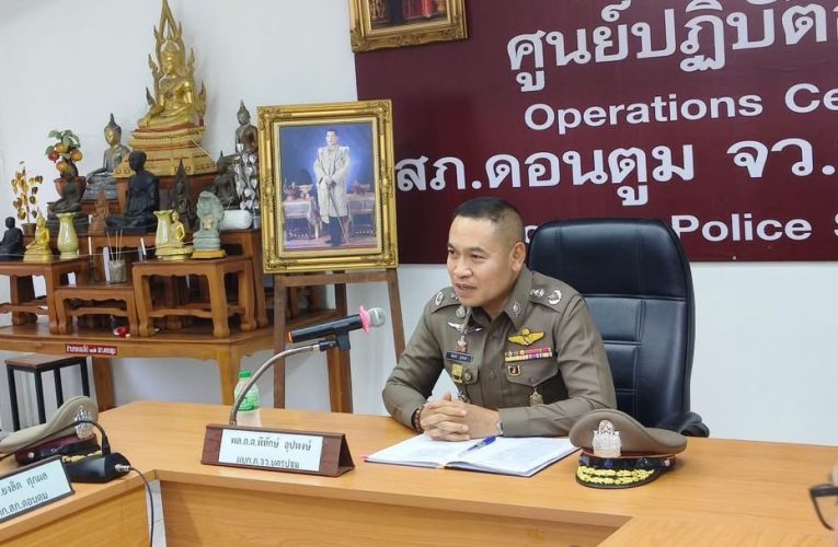 ผบก.ภ.จว.นครปฐมเดินทางมาตรวจเยี่ยมข้าราชการตำรวจในสังกัด