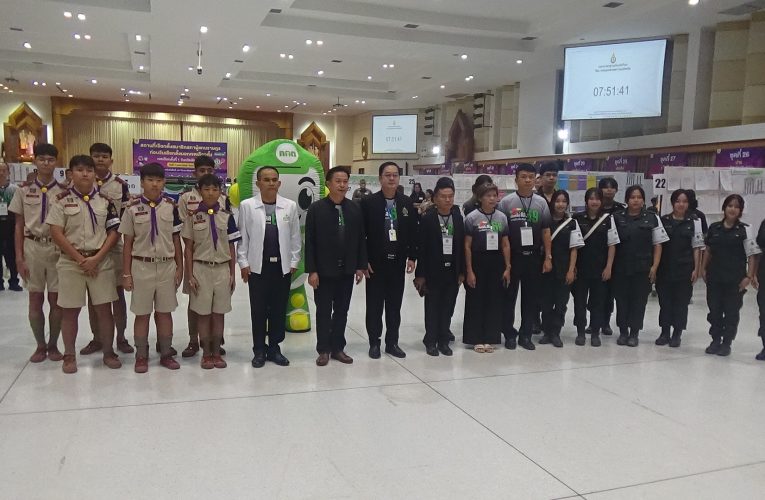 ออกมาใช้สิทธิ์เลือกตั้ง ส.ส.ล่วงหน้า