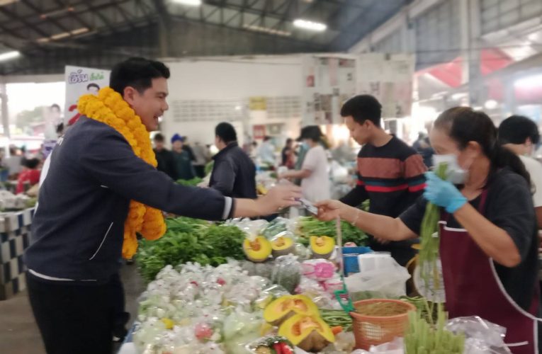 โค้งสุดท้าย…น้องเอิร์น เบอร์ 2 พรรคภูมิใจไทย อ้อนพ่อค้า+แม่ค้าขอคะแนนเลือกตั้ง ตลาดสดคลองโพ อุตรดิตถ์