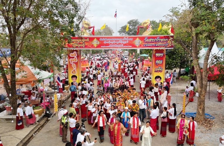 สุพรรณบุรีงานวันรำลึกบรรพชนมอญผู้ยิ่งใหญ่อลังการขบวนแห่ยาวกว่า1กิโลเมตร