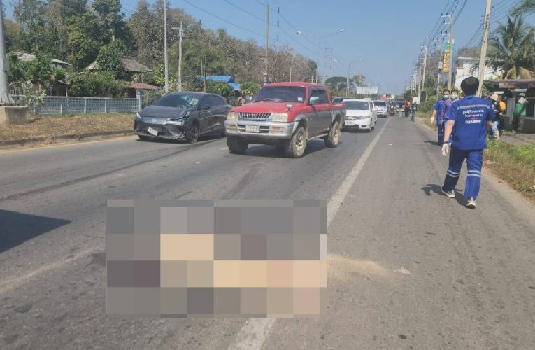 น่าน สลดบ้านน้ำครกใหม่ เมืองน่าน! จยย.ตัดหน้าเก๋ง ชนแรง หนุ่ม 54 รถจักรยานกระเด็นไกล เกือบ 300 เมตร เสียชีวิตคาที่