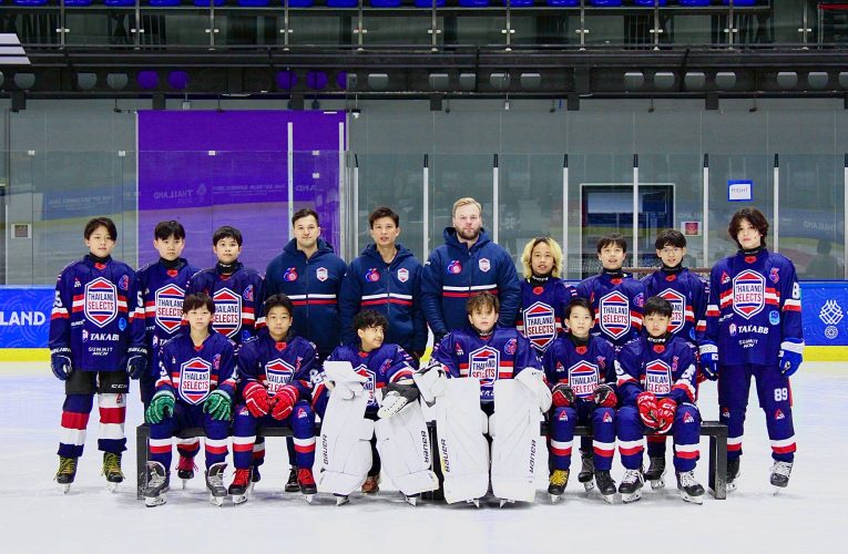 ทีมไอซ์ฮอกกี้ “ไทยแลนด์ ซีเล็กต์ส รุ่นพี-วี” สร้าง ประวัติศาสตร์ เแข่งระดับโลก “ควิเบก อินเตอร์เนชั่นแนล” ครั้งแรก