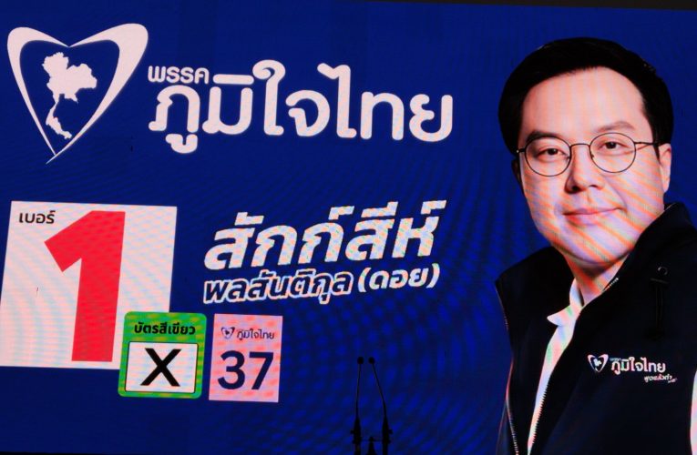 พรรคภูมิใจไทยเปิดเวทีปราศรัยที่บริเวณหนองน้ำครกตำบลม่วงตึ๊ดอำเภอภูเพียงจังหวัดน่าน