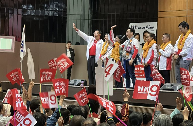 สกลนคร อจ.เชนบุกสกลฯ อ้อนเลือกเพื่อไทยแบบแลนด์สไลด์ให้ถล่มทลาย