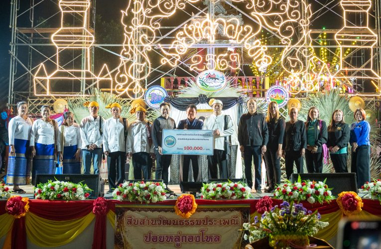 ปีนี้ กำนันตำบลปางหมู นำชุมชนบ้านในสอยจัดงานปอยหลู่กองโหล (ประเพณีบูชาฟืนเพื่อถวายเป็นพุทธบูชา) อย่างยิ่งใหญ่ รักษาสืบสานประเพณีโบราณ สร้างรายได้ให้คนในท้องถิ่น อีกทั้งยังเป็นการสร้างความสามัคคีของสองชาติพันธุ์ในตำบลปางหมู