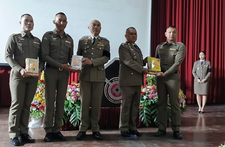 ศูนย์ฝึกอบรมตำรวจภูธร 5จัดพิธีมอบประกาศนียบัตรให้แก่ ผู้อบรมตำรวจรุ่น 15