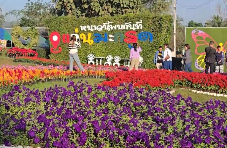 อุทัยธานี เตรียมจัดมหกรรมแสดงสินค้าของดีวิถีอุทัย