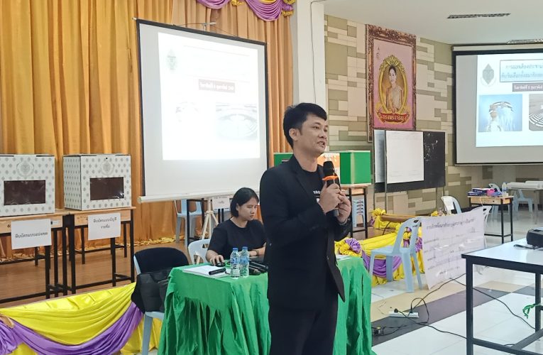 เทศบาลเมืองหนองปรือจัดอบรมเจ้าหน้าที่ กปน. เตรียมความพร้อมการเลือกตั้ง สส. เน้นความโปร่งใสและถูกต้องทุกขั้นตอน