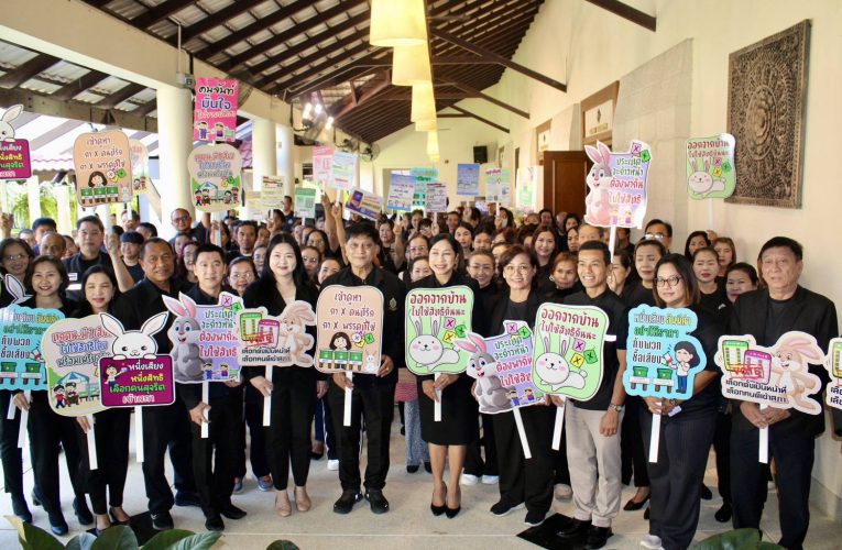 จ.จันทบุรี กกต.จันทบุรี รวมพลังทุกภาคส่วน ร่วมรณรงค์เชิญชวนประชาชนออกไปใช้สิทธิ เลือกตั้ง ส.ส. และลงประชามติ พร้อมสร้างการรับรู้และความเข้าใจที่ถูกต้องแก่ประชาชน ก่อนถึงวันเลือกตั้งสำคัญของประเทศ