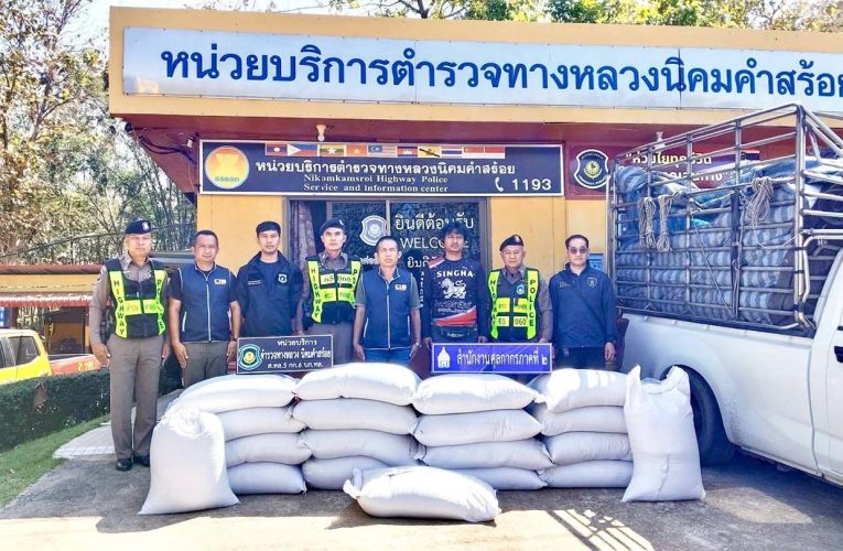 มุกดาหาร ตำรวจทางหลวงสนธิกำลังตรวจยึดข้าวเหนียวดำรวม 90 กระสอบลักลอบนำเข้า