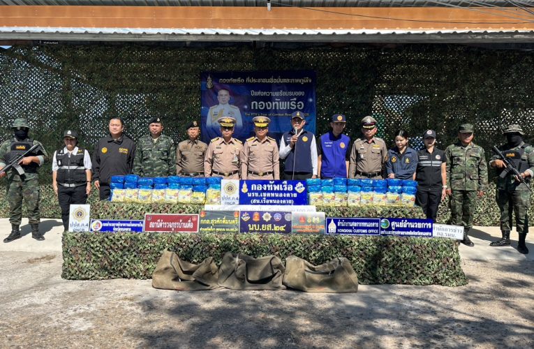 นรข.หนองคาย ยึดไอซ์ 100 กก. ถูกทิ้งไว้ริมฝั่งโขง ส่วนกลุ่มขบวนการค้ายาเสพติดข้ามชาติ ไหวตัวอาศัยความชำนาญพื้นที่หลบหนีไปได้