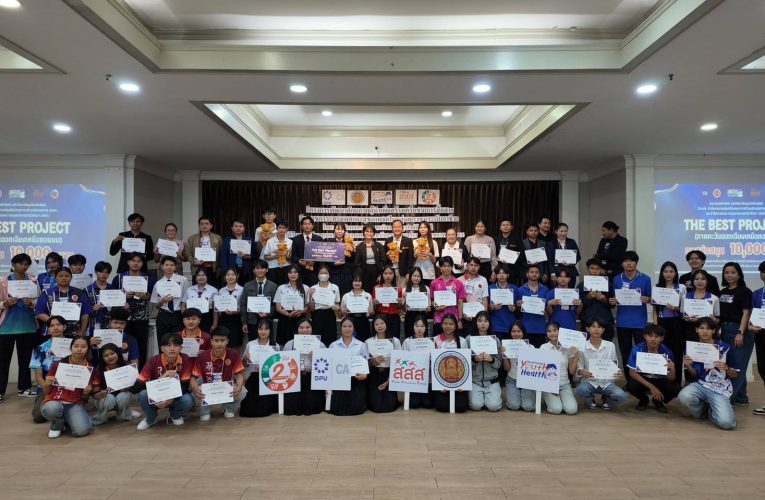 แสดงความยินดี กับวิทยาลัยอาชีวศึกษาหนองคาย คว้าชัยชนะจากการประกวดสร้างสรรค์สื่อโครงการพัฒนาศักยภาพผู้นำเพื่อสร้างเครือข่ายการสื่อสารด้านสุขภาวะทางเพศ และสุขภาพจิตในกลุ่มเยาวชนระดับอาชีวะ ระดับภาคตะวันออกเฉียงเหนือตอนบน