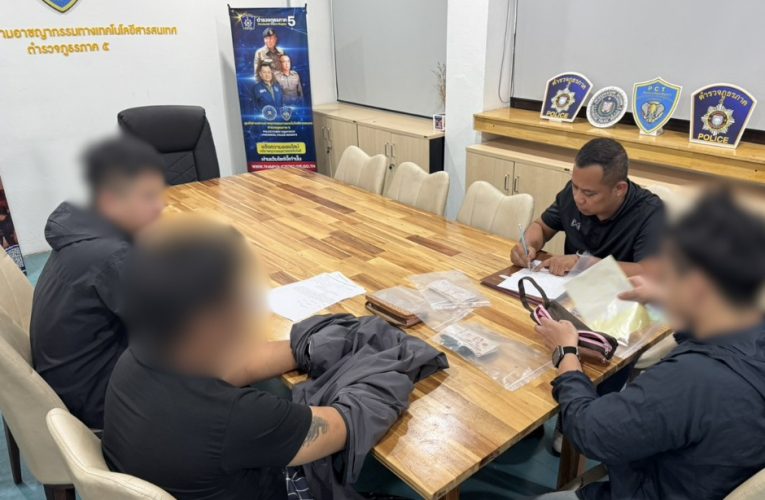 ตำรวจ PCT ภาค 5 ตาม รวบหนุ่มใหญ่” รับจ้างกดเงินแก๊งคอลเซนเตอร์บอสจีนสั่งงานผ่านTelegramพบพัวพันกว่า 10 คดีรวมความเสียหายกว่า 3.5 ล้านบาท