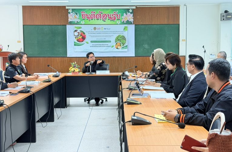 จังหวัดยะลาจัดโครงการระบบควบคุมคุณภาพและมาตรฐานสินค้าสิ่งบ่งชี้ทางภูมิศาสตร์ไทย (Internal Control)สินค้าส้มโชกุนเบตงและมังคุดในสายหมอกเบตง