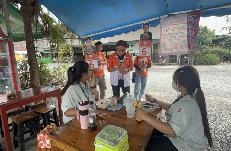 ปทุมธานี “ประสิทธิ์”ผู้สมัคร ส.ส. ปทุมธานี(เบอร์ 6) เขต8 พรรคประชาชนเชิญชวนประชาชนให้ร่วมสังเกตการณ์การนับคะแนน 8 กุมภาพันธ์นี้หลังพบพิรุธเลือกตั้งล่วงหน้า