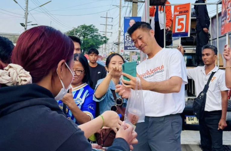 ‘ธนาธร’ เปิดตลาดวนาสินธุ์ ช่วย ’ยอดชาย‘ ผู้สมัคร สส.พรรคประชาชน เบอร์ 5 เขตเก้า ชลบุรี หาเสียง ชวนคนหนองปรือ-พัทยา สร้างรัฐบาลประชาชนไปด้วยกัน กาส้ม 2 ใบ