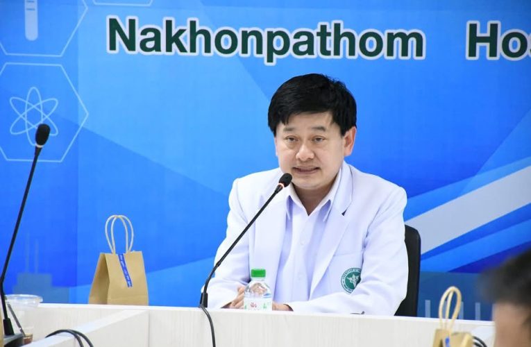 การประชุมคณะกรรมการพัฒนาระบบส่งต่อ โรงพยาบาลนครปฐม