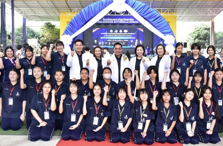 การแข่งขันทักษะวิชาการ “งานศิลปหัตถกรรมนักเรียน ครั้งที่ 73 ปีการศึกษา 2568” ของสำนักงานเขตพื้นที่การศึกษามัธยมศึกษานครปฐม