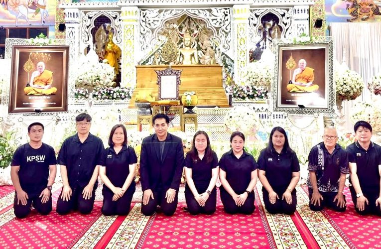 โรงเรียนกำแพงแสนวิทยาร่วมพิธีสวดพระอภิธรรมถวายแด่ พระราชมงคลวชิราคม (หลวงปู่แผ้ว ปวโร) อดีตเจ้าอาวาสวัดประชาราษฎร์บำรุง (วัดรางหมัน)