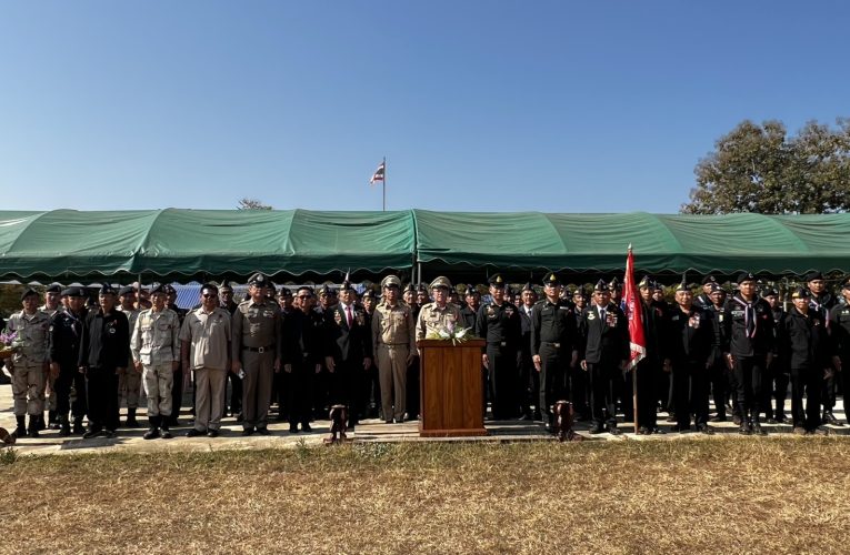 ทหารผ่านศึกรวมตัว