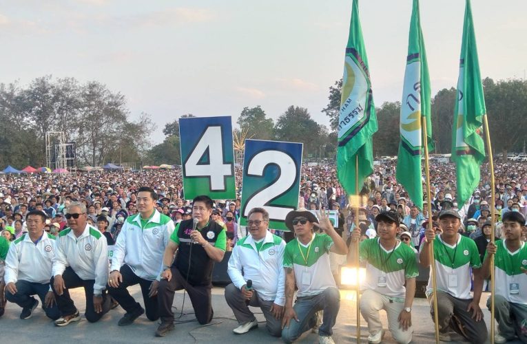 ธรรมนัส อ้อนคนฝางช่วย สจ.อุ้ม เป็น สส.เขต 7 อ.ฝาง แม่อายไชยปราการ เพื่อ แก้ไขราคาพืชสวนเกษตรติดต่ำ ชูผลผลิตการเกษตร ราคาดี ออกโฉนดให้ชาวบ้าน