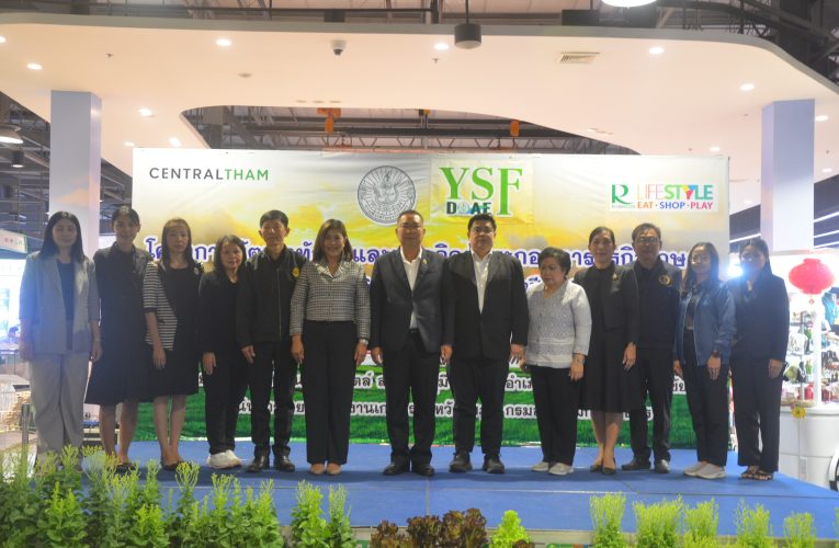 ชัยภูมิ เกษตรกรรุ่นใหม่ Young Smart Farmer แปรรูปผลิตภัณฑ์ทำเงินปีละล้านบาท